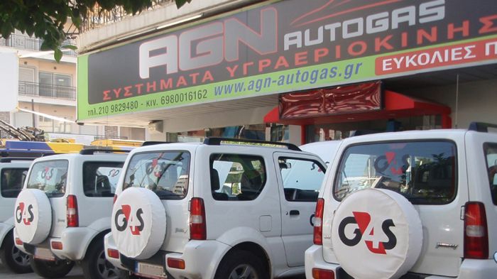 Η AGN-Autogas αναλαμβάνει την τοποθέτηση συστημάτων υγραερίου της εταιρείας BRC, αλλά και το εξουσιοδοτημένο service των συγκεκριμένων ανταλλακτικών LPG.