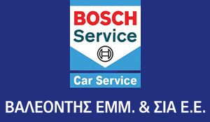  BOSCH CAR SERVICE