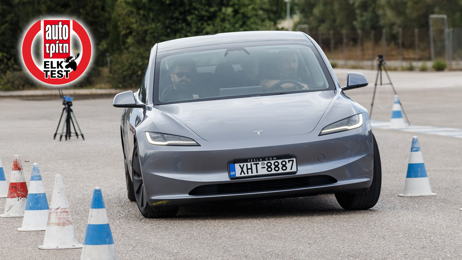 Στα πόσα χλμ./ώρα στρίβει με ασφάλεια στο Elk Test, το Tesla Model 3; Στα πόσα χλμ./ώρα στρίβει με ασφάλεια στο Elk Test, το Tesla Model 3;