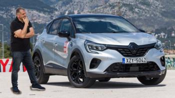 : Renault Captur E-TECH Full Hybrid