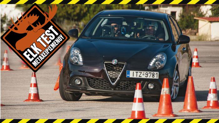 Δοκιμή αποφυγής κινδύνου στην Giulietta του 2018 | Μια γνήσια Alfa!