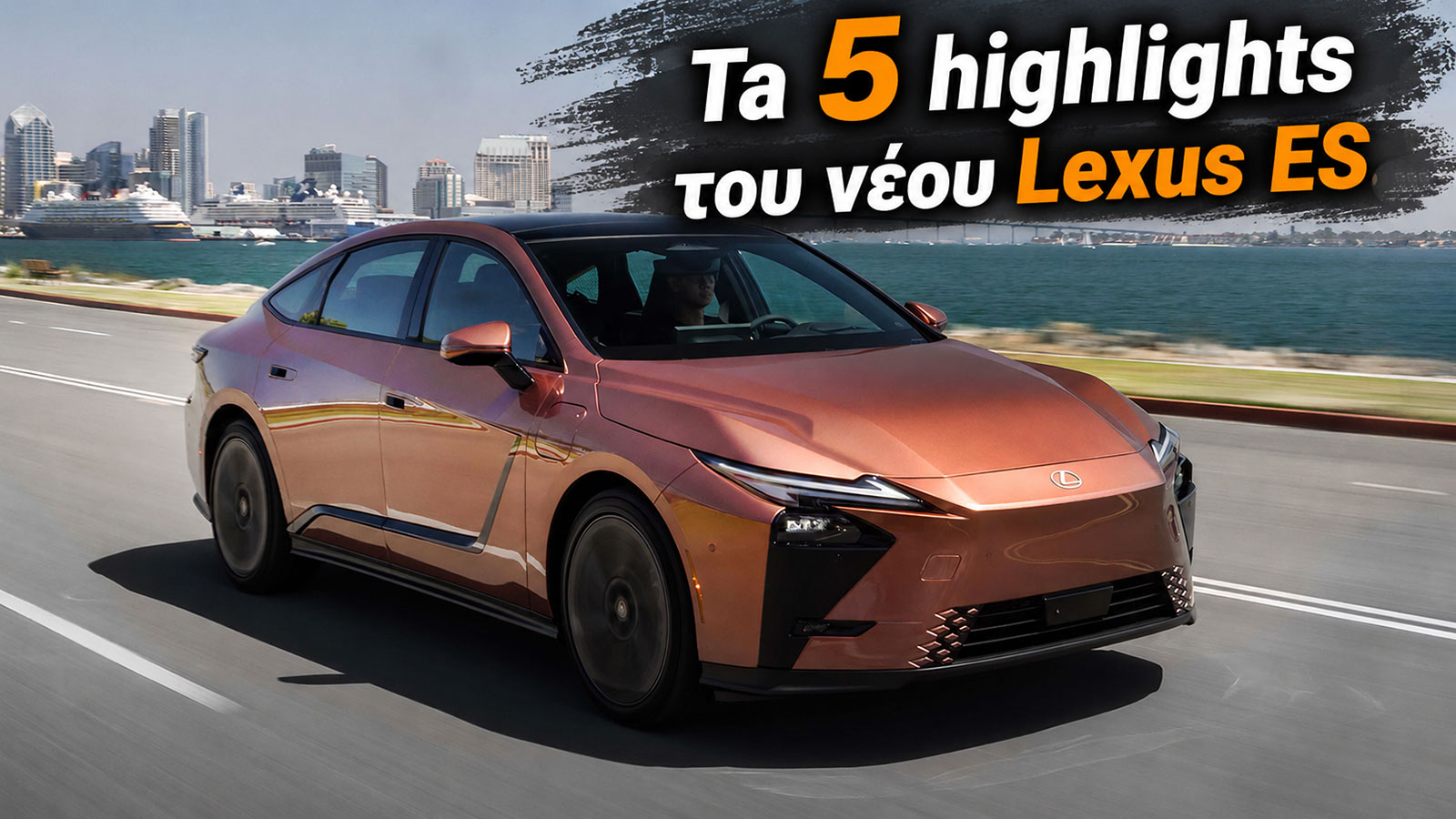 LEXUS