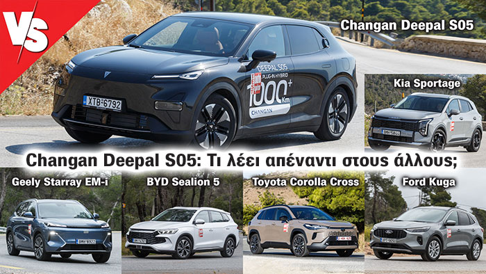 Changan