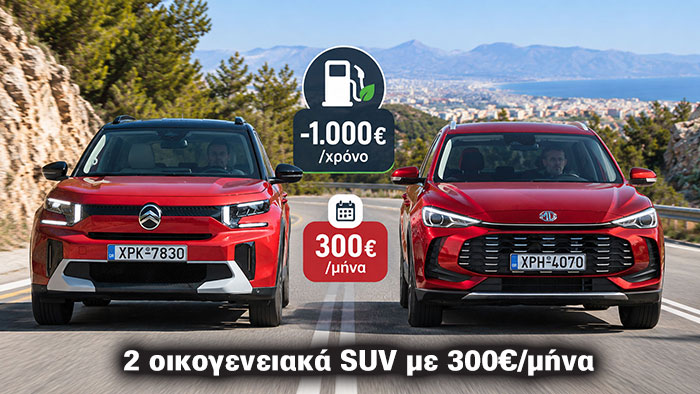 Autotriti.gr