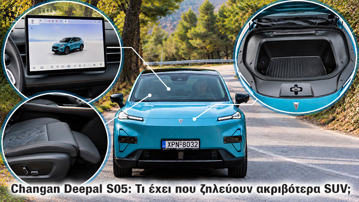 Changan