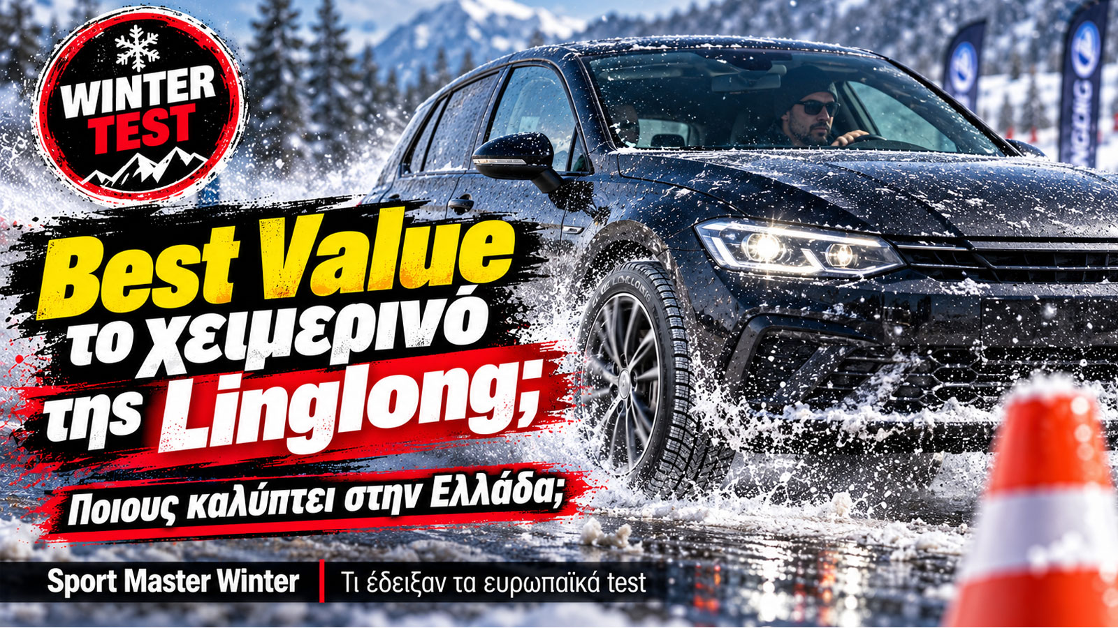 linglong winter