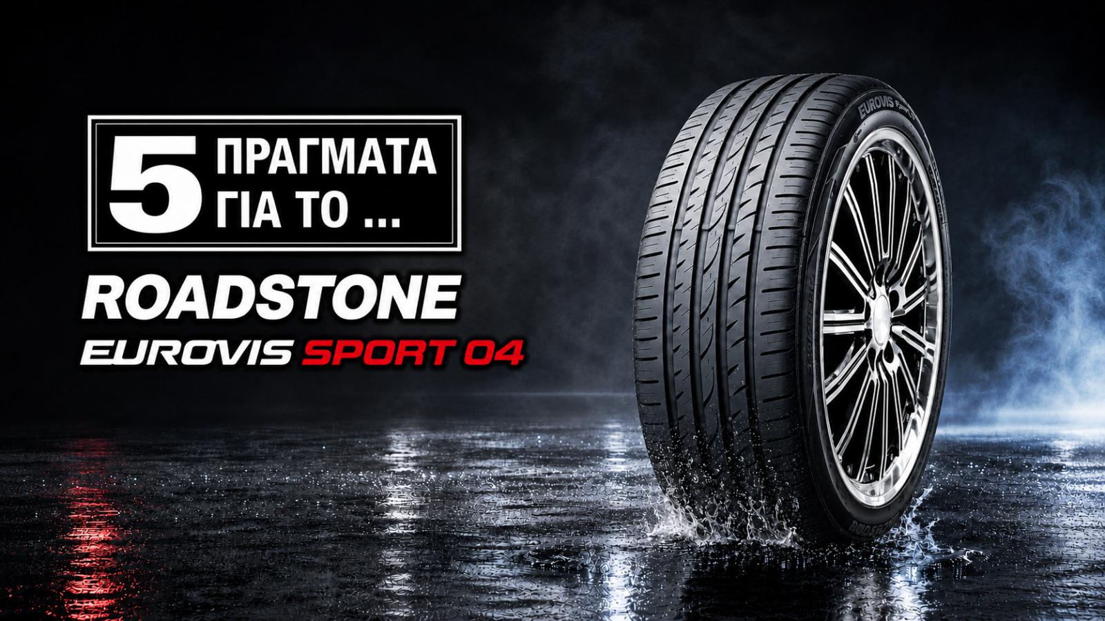 roadstone 5 things