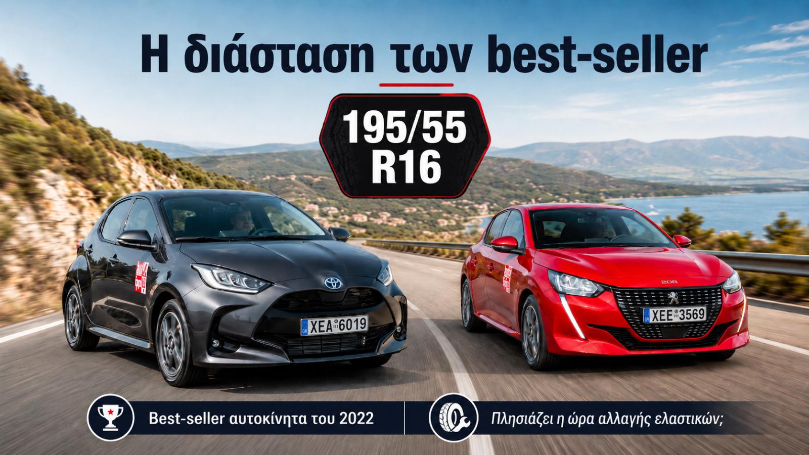 yaris - 208