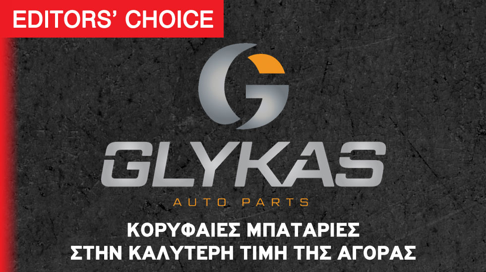 Glykas-shop:Τα πάντα για το αυτοκίνητο σας!