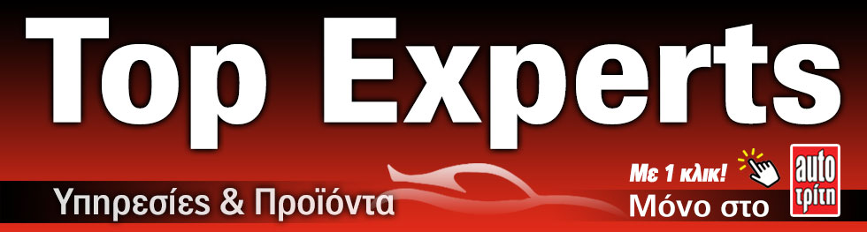 TOP EXPERTS 2/2025 για Επιβατικά