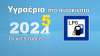  Τάσεις στην αγορά υγραέριου κίνησης (LPG) το 2025: Προκλήσεις και ευκαιρίες  