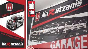 Honda Karatzanis ο ειδικός στα Honda Service με άριστη εξυπηρέτηση 