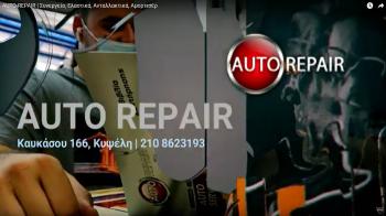 Auto Repair     service  