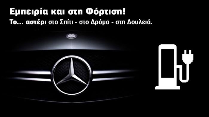  :   beginners   Mercedes-Benz