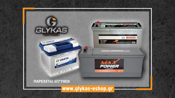  Glykas shop: , ,     