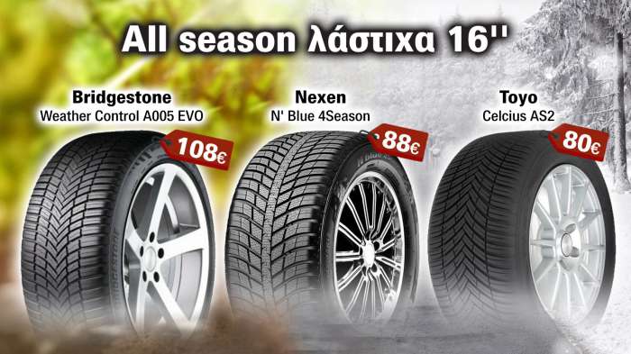  all season   80 : Bridgestone, Nexen  Toyo