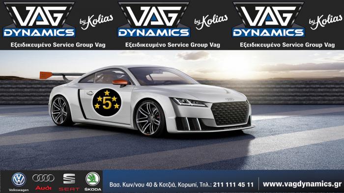 Vag dynamics by Team Kolias       Group Vag Service
