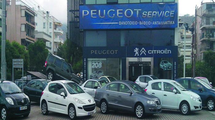 Έχετε Peugeot ή Citroen και χρειάζεται service;