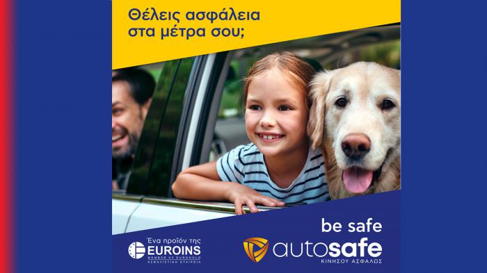 Μικτή Ασφάλεια Αυτοκινήτου με όλες τις καλύψεις από την Euroins 