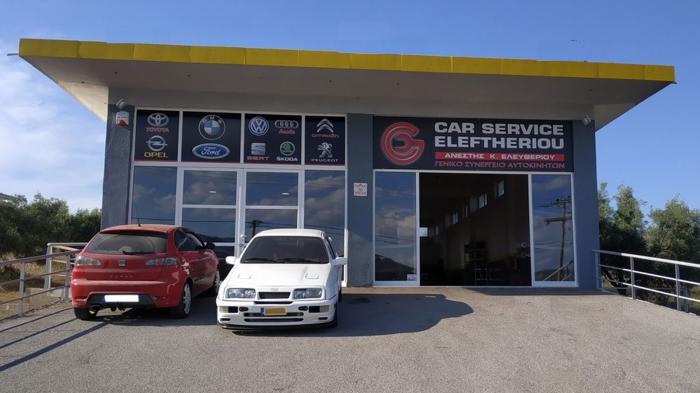 Car Service Eleutheriou αξιόπιστο Γενικό Service με άρτια εξυπηρέτηση στην Χαλκίδα!