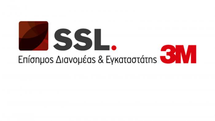 Αλλαξε χρώμα στην SSL - 3M!