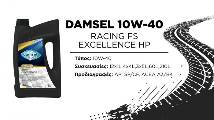 DAMSEL 10W-40 RACING FS EXCELLENCE HP: Συνθετικό λιπαντικό για σύγχρον DAMSEL 10W-40 RACING FS EXCELLENCE HP: Συνθετικό λιπαντικό για σύγχρονους κινητήρες