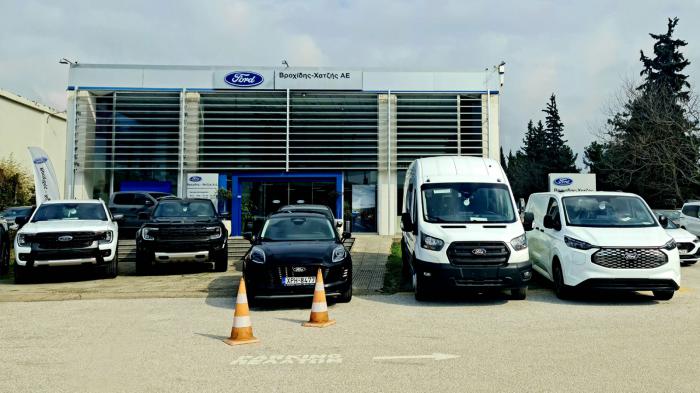 Ford Βροχίδης-Χατζής Α.Ε.: Η απόλυτη εμπειρία Ford στη Β. Ελλάδα