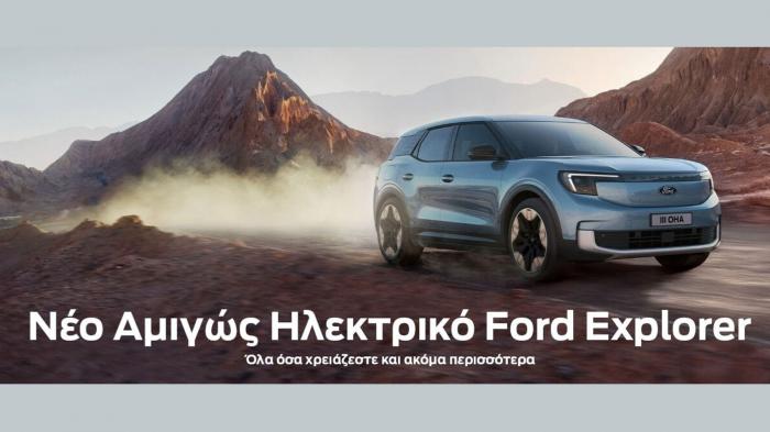 Ford Βροχίδης-Χατζής Α.Ε.: Η απόλυτη εμπειρία Ford στη Β. Ελλάδα 