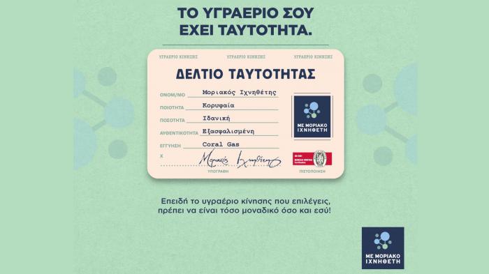 Ποια βενζίνη; Με το «σωστό» υγραέριο γλιτώνεις 1.000 ευρώ το χρόνο 