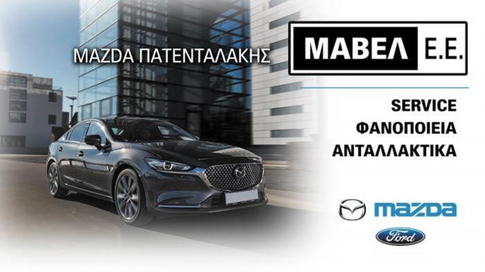 Mazda Πατενταλάκης άριστες υπηρεσίες συντήρησης & φανοποιείας στην Ηλιούπολη