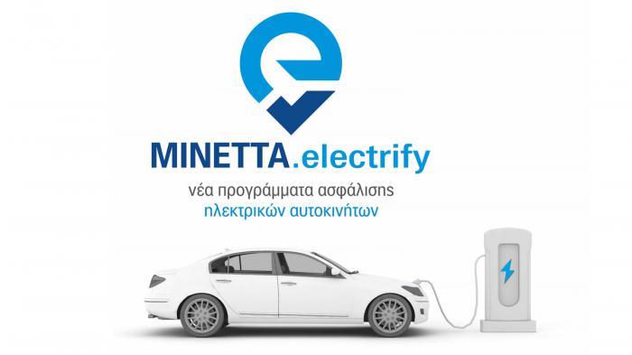 MINETTA electrify:      plug-in     