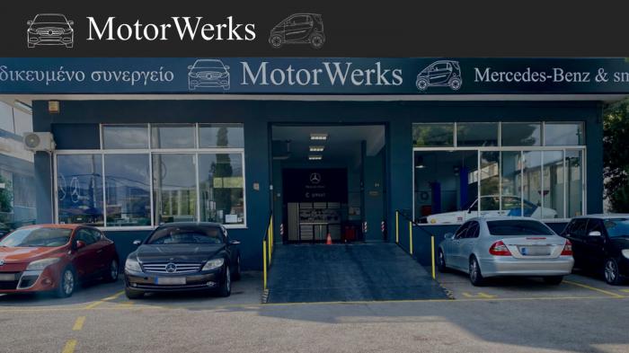 MotorWerks εγγυημένες υπηρεσίες Mercedes Service με άριστη εξυπηρέτηση MotorWerks εγγυημένες υπηρεσίες Mercedes Service με άριστη εξυπηρέτηση