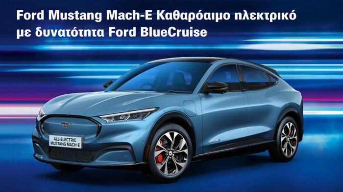 Ford Βροχίδης-Χατζής Α.Ε.: Η απόλυτη εμπειρία Ford στη Β. Ελλάδα 