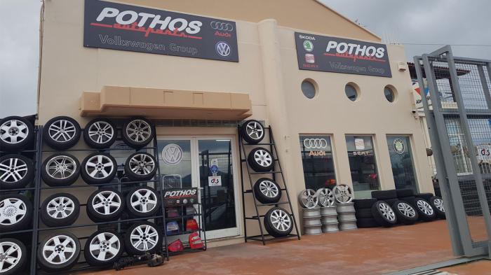 Pothos Autoparts: `Αριστης ποιότητας ανταλλακτικά για τα μοντέλα του Group Vag