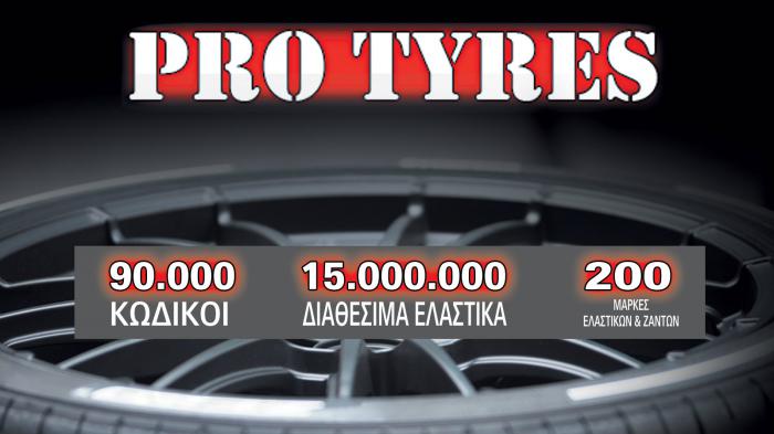 Pro Tyres:    !