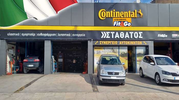 Σταθάτος Fit&Go αξιόπιστες Υπηρεσίες συντήρησης & αντικατάστασης ελαστικών