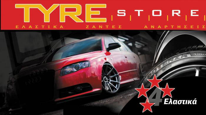  -    Tyre - Store!