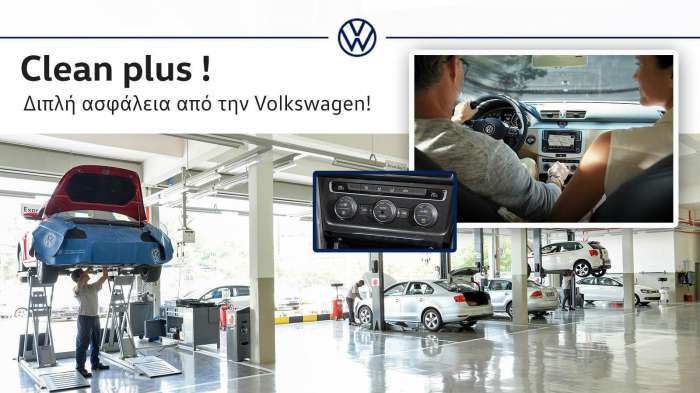 Η Volkswagen, για παράδειγμα, παρέχει στους κατόχους των οχημάτων της μια σειρά από σύγχρονες και πρακτικές υπηρεσίες που συνδυάζουν ευκολία, διαφάνεια και οικονομικά οφέλη