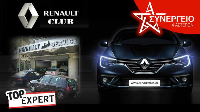     Renault service,   !