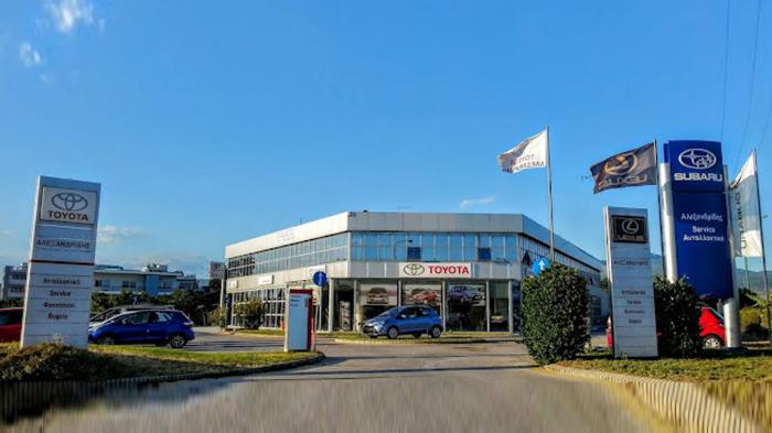 Αλεξανδρίδης ΟΕ Toyota, Lexus, Subaru: Μια ιστορία επιτυχίας 55 ετών στον χώρο τ Αλεξανδρίδης ΟΕ Toyota, Lexus, Subaru: Μια ιστορία επιτυχίας 55 ετών στον χώρο του αυτοκινήτου.