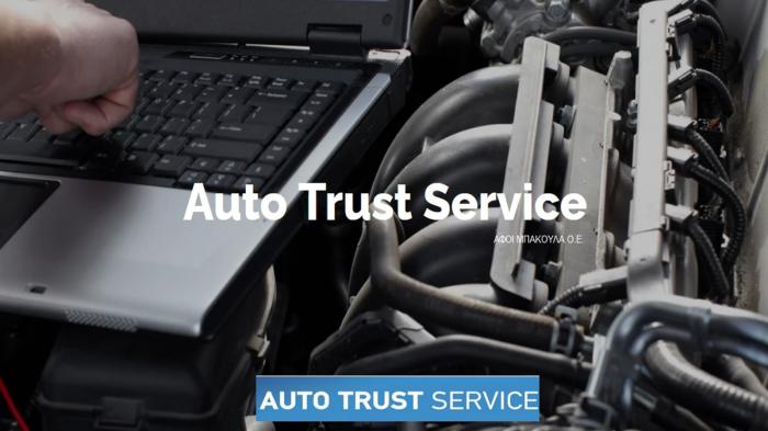 Αuto trust σύγχρονες και αξιόπιστες υπηρεσίες Service - Ηλεκτρολογείου