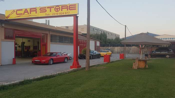 Car Store ολοκληρωμένες υπηρεσίες συντήρησης βελτίωσης και επισκευής