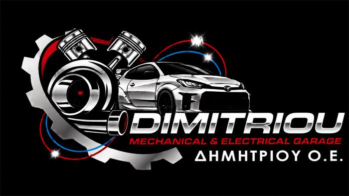 Dimitriou Auto Garage Εγγυημένες Υπηρεσίες Service Αυτοκινήτου Dimitriou Auto Garage Εγγυημένες Υπηρεσίες Service Αυτοκινήτου