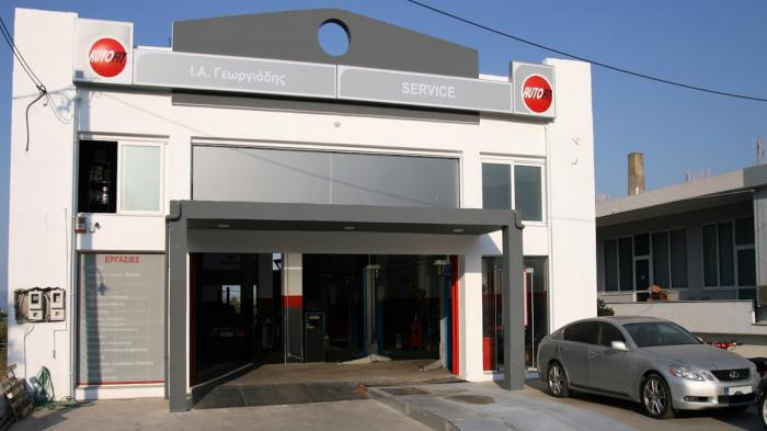 Γεωργιάδης AutoFit  πολυετής τεχνογνωσία με άριστη εξυπηρέτηση στo Service στην Καλαμάτα