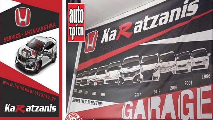 Honda Karatzanis ο ειδικός στα Honda Service με άριστη εξυπηρέτηση  