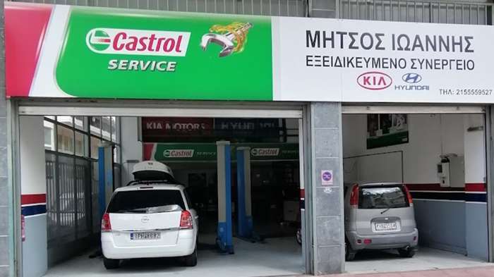 Μήτσος Ιωάννης Hyundai - Kia συνεργείο Ίλιον με πολυετή τεχνογνωσία στην συντήρηση 