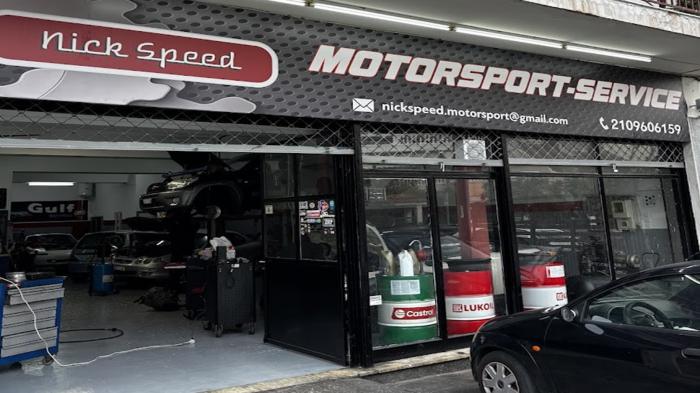 Nick Speed Motorsport εγγυημένο συνεργείο με πολυετή τεχνογνωσία Nick Speed Motorsport εγγυημένο συνεργείο με πολυετή τεχνογνωσία