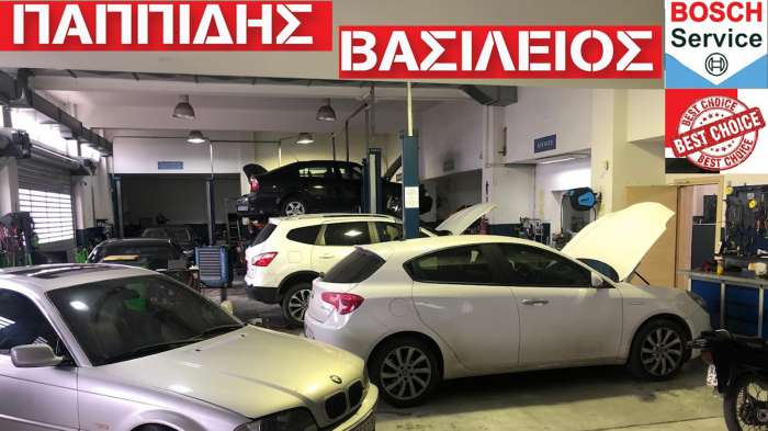 Pappidis Bosch Car στα Νέα Μουδανιά πολυετής τεχνογνωσία στο Service με άρτια εξυπηρέτηση