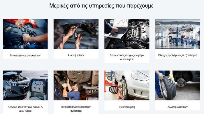 Αφοί Σιωτούλη Μπουντίνας Bosch Car & LPG εμπειρία στην συντήρηση και την επισκευή στην Λάρισα 