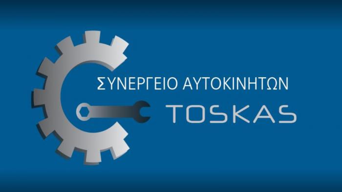 Υπηρεσίες service με..εξειδίκευση!